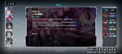 300大作战芬里尔新版攻略