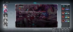 300大作战芬里尔新版攻略