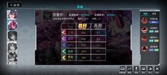 300大作战芬里尔新版攻略