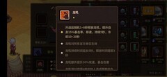 浮石之旅宠物推荐及培养攻略