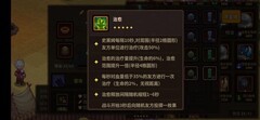 浮石之旅宠物推荐及培养攻略
