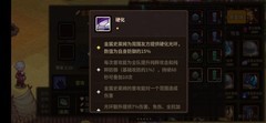 浮石之旅宠物推荐及培养攻略