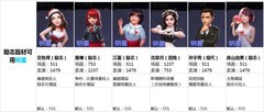 影业梦想家二赛季励志片攻略