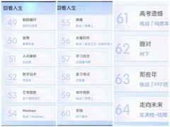 奇点时代苏小野最终结局攻略