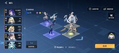 锚点降临：十大强力阵容推荐