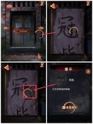 布偶村第一章通关攻略