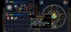 战魂铭人：奥莉三大流派攻略