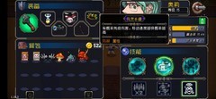 战魂铭人：奥莉三大流派攻略