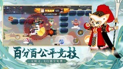 闹闹天宫萌新开荒资源全解析