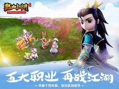 热血江湖手游：枪客优劣势全解析