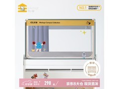 美朵嘉炫橙蚊帐床帘大学生专享低至298元