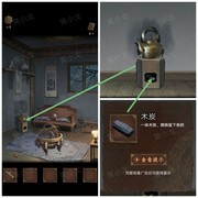 引魂铃2破阵子第五章通关攻略