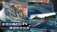 战舰联盟驱逐舰萌新成长攻略