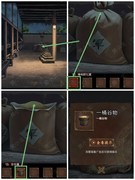 引魂铃2破阵子第一章通关攻略