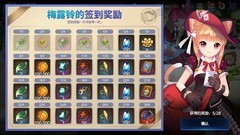 第七史诗每日任务全攻略