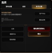 第七史诗每日任务全攻略