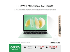 华为MateBook 14 Linux版5199元