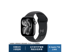 Apple Watch S11 GPS版42mm低至2135元