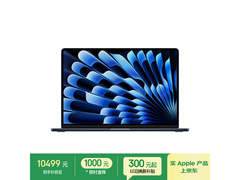 苹果M4芯片MacBook Air 15英寸笔记本钜惠