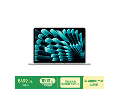 苹果2025款13英寸MacBook Air低至6685元