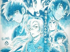 名侦探柯南29部剧场版定名高速公路的堕天使