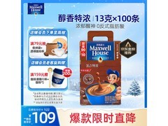 麦斯威尔13g*100条速溶咖啡粉，到手仅109元！