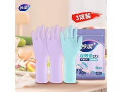 妙洁强韧乳胶手套3双装，满减后19.9元轻松购！