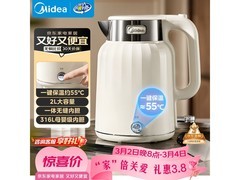 美的2L电热水壶，母婴级内胆，恒温款到手仅129元！