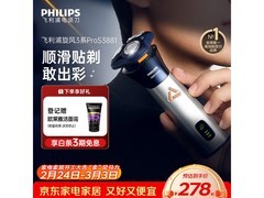 飞利浦旋风3系PRO电动剃须刀，满1元8.5折省近50元