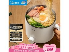 美的1.7L电煮锅，满200减25，到手仅59元！