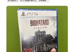 神谷英树被生化危机：安魂曲吓到不敢独玩，转赠同事引全球热议