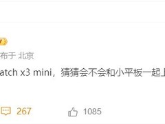 OPPO将推Watch X3 Mini及小屏手机，构建微型化全终端生态
