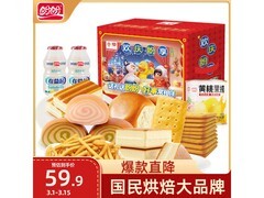 盼盼元梦之星1889g年货礼盒，仅17.9元速抢！