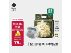 babycare金山茶花纸尿裤mini装XL18片，83.33元速囤！