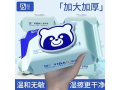 益宝纯水湿厕纸5包促销，满减后24.6元超划算