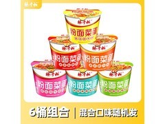 杨掌柜粉面菜蛋6桶组合装，仅32.9元享多样口味