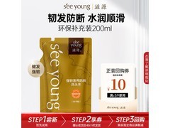滋源200ml袋装生姜健发防断洗发水，促销仅29.9元！