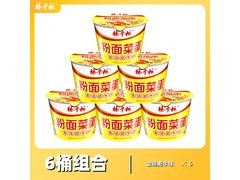 杨掌柜粉面菜蛋金汤肥牛6桶组合，34.9元超值购！