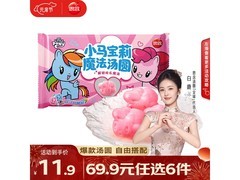 思念小柿也如意汤圆特惠，160g仅22.17元！