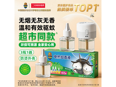 超威电蚊香液套装，满99打9折，到手仅24.9元！