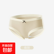 CariaKnar新疆棉女士内裤XL码，满减后仅2元速抢！