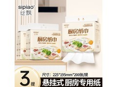 丝飘厨房用纸3提200张×3，2层大尺寸，仅9.99元！