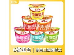 杨掌柜粉面菜蛋整箱6桶随机发，到手仅32.9元