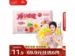 思念柿柿如意240g爆心汤圆，到手仅22.17元！