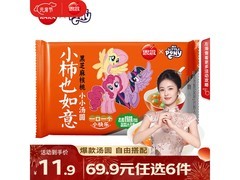 思念小柿也如意汤圆，240g仅22.17元速来抢购