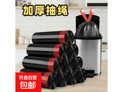 加厚园艺抽绳垃圾袋3卷45只，仅10.1元速囤！