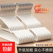 加粗无痕防滑衣架，10个套装8.98元，用券仅3.98元