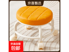 京喜甄选椅子万向轮美缝凳，满减后 7.9 元带回家