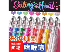 英雄涂卡笔考试套装促销，含双笔，到手仅6元！