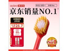 惠百施成人护龈全效Pro牙刷，一支装27.7元超值购